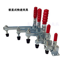 Hercules Kemei fast clamp Workpiece fixing compressor Woodworking fixture welding clamp GH101D 101E