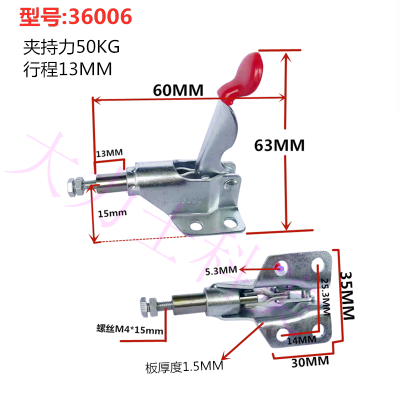 Quick Clamp Push-pull clamp Locking device Elbow clamp Pusher GH 36006 MC07-1