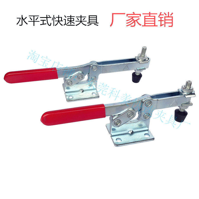Vigorous Corporator quick clamp tooling clamp clamps clamp compacter tightener DLSBRHGH-203F 203FL