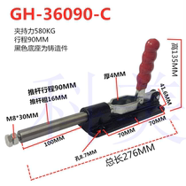 Quick Clamp Push-pull Clamp 36330LL 36080C 36090C 30607M