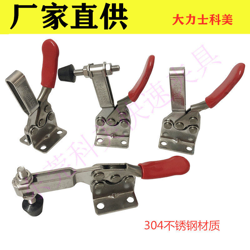 Vigorous Corporator Quick clamps Wood fixing tooling positioning clamps Welding fixed tongs Rassembler press clamps