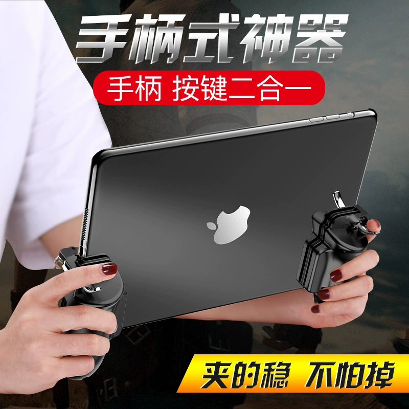 Ipad ăn gà tạo tác để kích thích chiến trường máy tính bảng H2android mới điện thoại phổ thông R9 nút bấm vật lý - Người điều khiển trò chơi tay cầm xbox 360 không dây