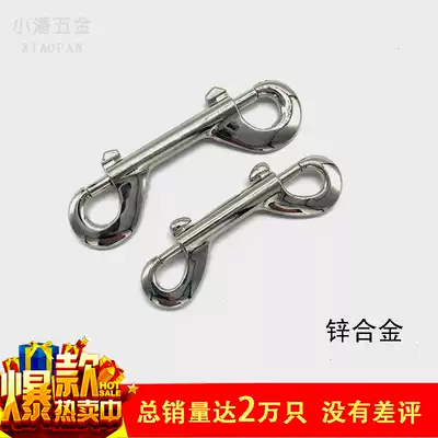 Double-headed hook Spring hook Stainless steel hook buckle connecting buckle Like wire drawing wheel hanging buckle Diving hook Zinc alloy safety hook