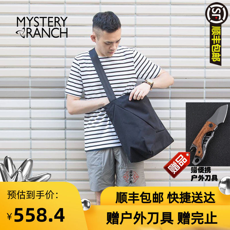 Mystey Ranch Mystery Ranch Farm Bindle19L Metropolitan Single Shoulder Satchel Travel Handbag