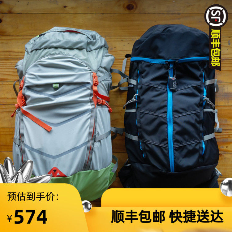 Spot Boreas North Wind God Sabah Trail Outdoor Mountaineering Bag Sports Hiking Backpack 55L