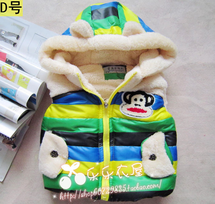 Gilet enfant - Ref 2068908 Image 28