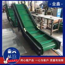 Small PVC green belt conveyor automation equipment climbing lifting belt belt belt conveyor