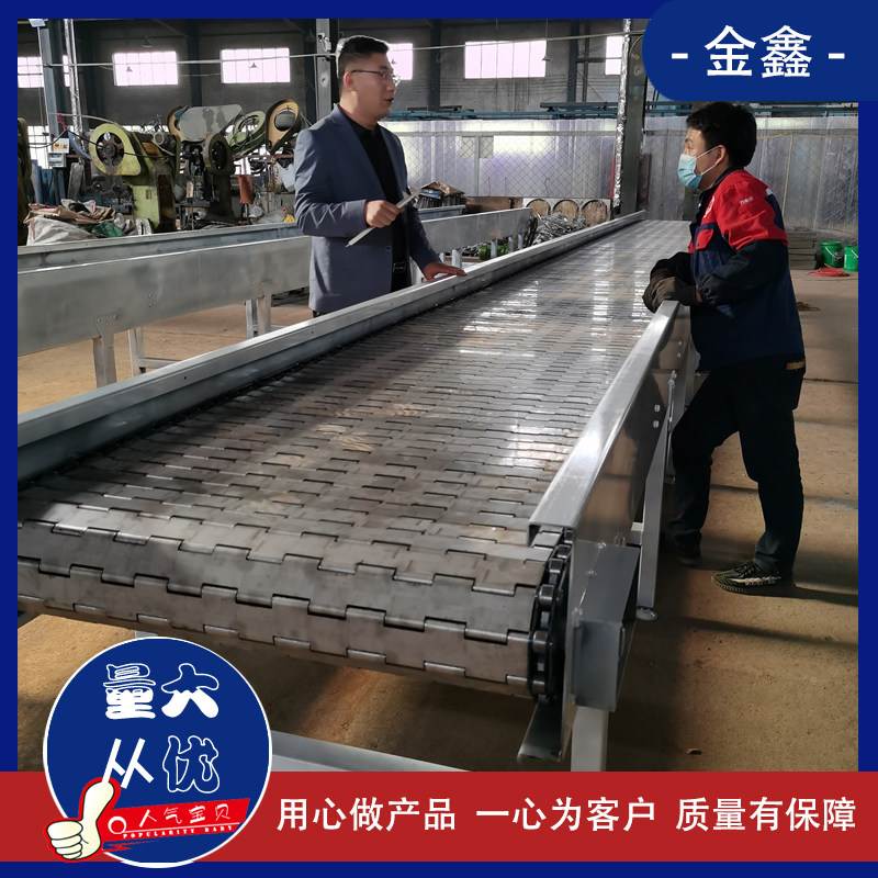 Large-scale climbing chain plate elevator casting plate chain conveyor stainless steel chain plate steel belt conveyor assembly line