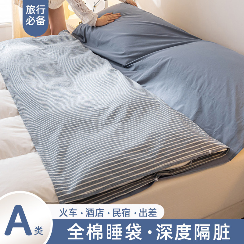 Pure cotton staying hotel on business trip Dirty Sleeping Bag Full Cotton Travel Sheets Quilt Cover Portable four pieces Travel one-piece-Taobao