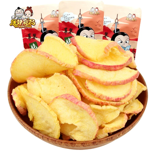 [Tang Demon] Apple Crispy List 45GX3 Сумка Улучшена рисунок яблоки высушенные фрукты закуски яблоки хрустящие