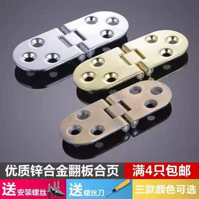 Zinc alloy flap hinge Table hinge Folding hidden hinge Folding table accessories Round table replica hinge