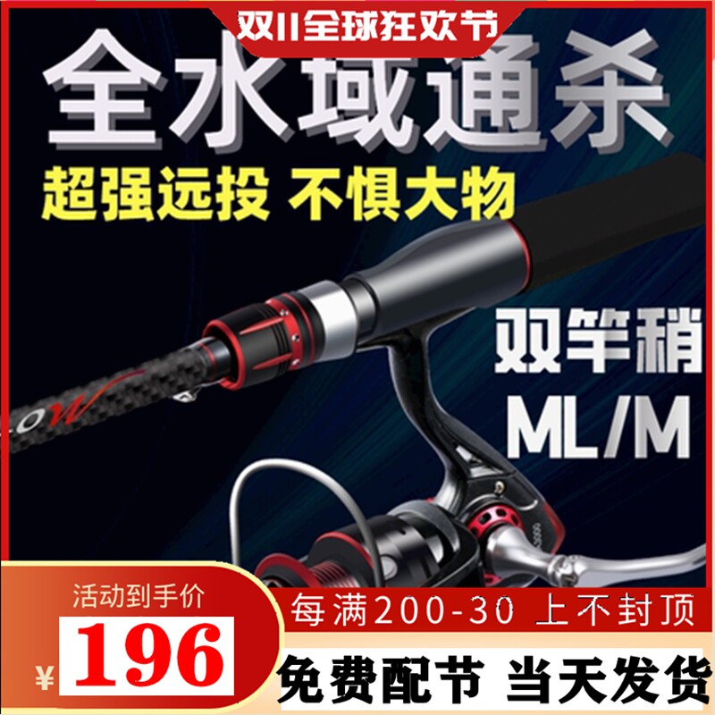 2021 New Luya pole set set full set of long-pitched mouth new gun handle spinning wheel water drop wheel sea fishing rod
