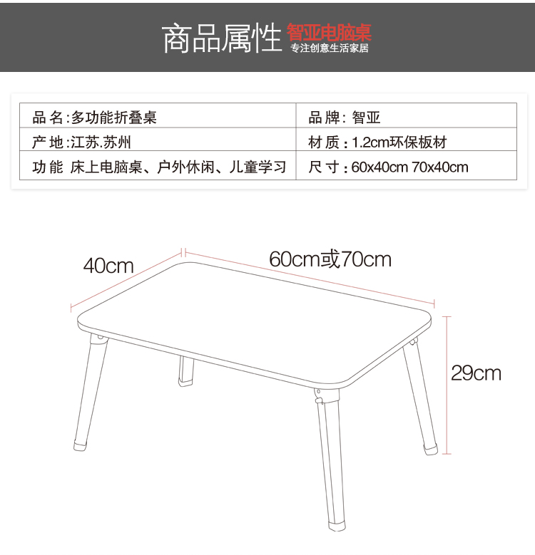 Bàn máy tính giường bảng máy tính xách tay đơn giản hiện đại gấp ký túc xá lười biếng bàn học bàn nhỏ