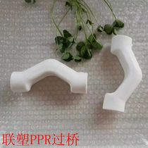 PPR water pipe Pipe fittings Water pipe pipe fittings Joint fittings Bridge outer wire Inner wire Direct elbow Tee 4 points