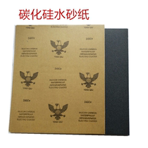 Eagle watersandpaper 60 800 800 1000 1200 1500 1500 2000 of water resistant sandpaper Water sandpaper