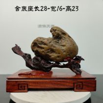 Bronze old leather stone Kowloon stone ornaments town house collection natural rough stone pictographic stone with base