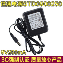Little Angel WorldCone STD0900250 Electronic Organ Power Adapter Charger Plug 9v250mA Link