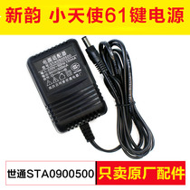 Little Angel 61 Key 9v500ma Original Electronic Organ Power Adapter Charger WorldCong STA0900500
