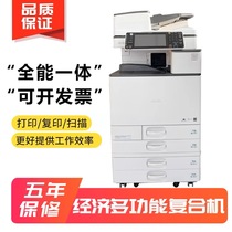 Ricoh MPC5503 6004 Large network Black and white Color A3 Laser Office Commercial Print Ксерокопирование Все-in