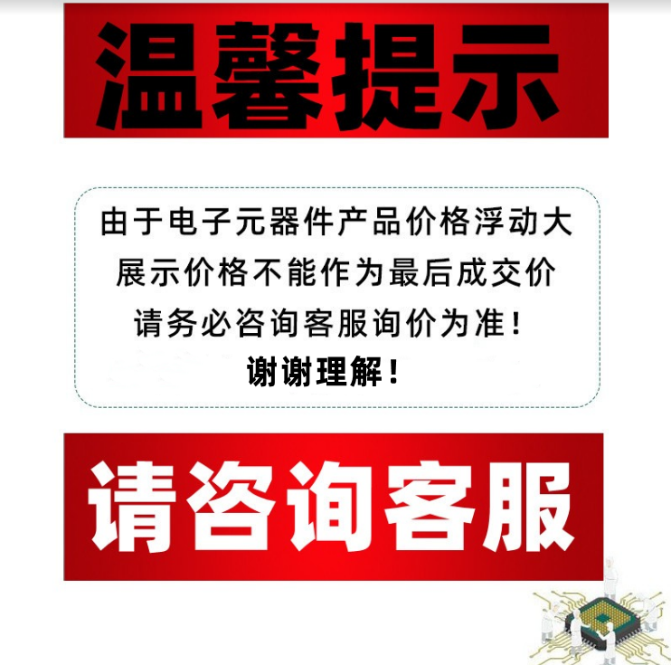[1ED020I12FA2栅极驱动器芯片1ED3491MU12M集成IC贴片SOP-20拍询]