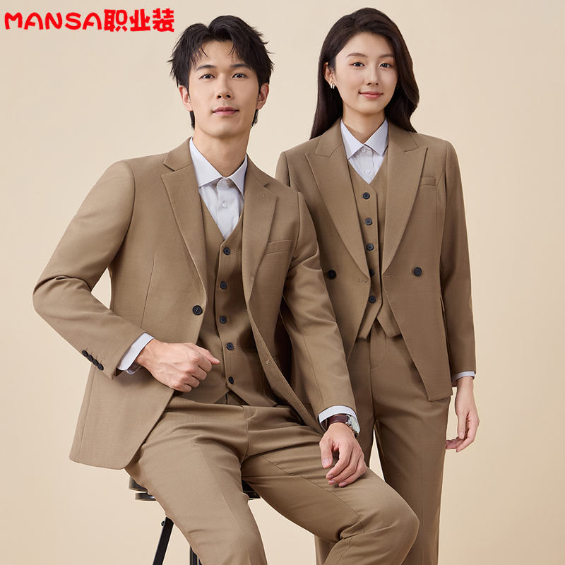 High-End Khaki Suit Set, Unisex, Autumn and Winter Sales, Front Desk Suit Jacket, Three-Piece Work Uniform High-End Khaki Suit Set, Unisex, Autumn and Winter Sales, Front Desk Suit Jacket, Three-Piece Work Uniform