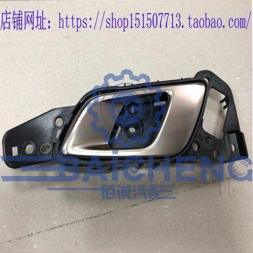 Jiangling Shake Lutheran Accessories Front Door handle left and right front door Inner open handle inner open handle Original factory
