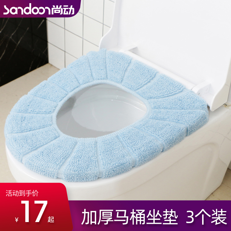 Toilet cushion toilet cushion toilet lap cushion sitting toilet collar waterproof universal toilet cushion plus suede thickened