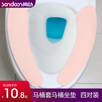 Toilet mat Household toilet paste toilet seat cover Summer thin waterproof toilet seat paste toilet cover toilet seat cushion