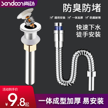 Washbasin Sewer deodorant leak plug sewer pipe Sink basin Sink sink sink sink drainage accessories