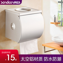 Shangdong bathroom space aluminum toilet waterproof tissue holder Toilet paper box Toilet paper box paper roll