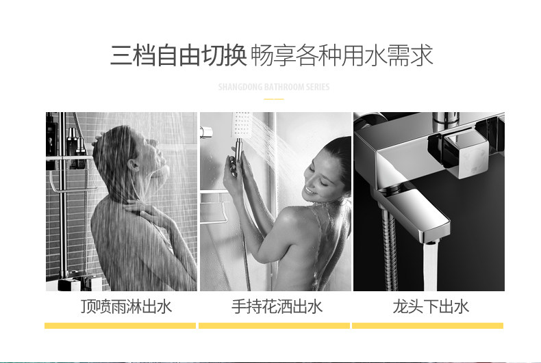 沐浴龙头详情-A_15.jpg