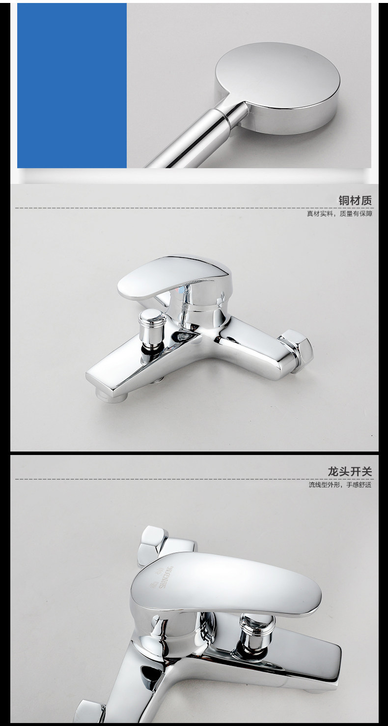 浴缸龙头_07.jpg