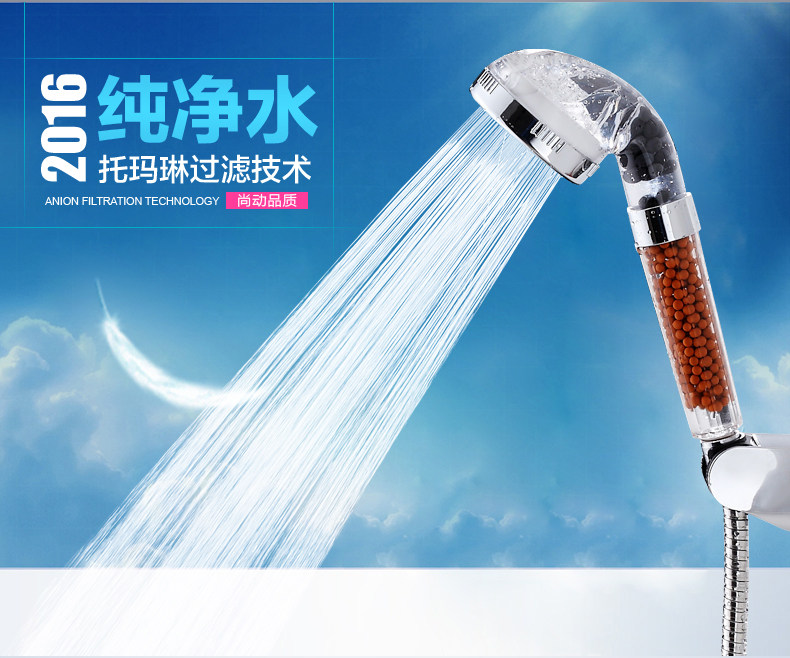 负离子花洒_09.jpg