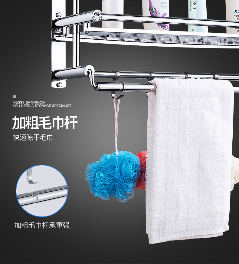 SD毛巾架详情B_01.jpg
