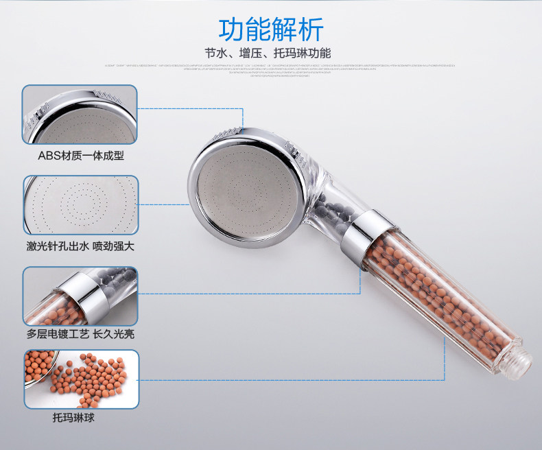 负离子花洒_11.jpg