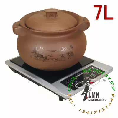 Andi 7L rice stone pot health purple casserole Soup Pot Pot Pot stew pot stew pot gas induction cooker special pot