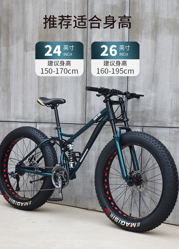 Mountain Bike Off-Road Snow and Beach 4.0 Ultra-Wide Tire Integrated Wheel Unisex Student Adult Variable Speed Bike