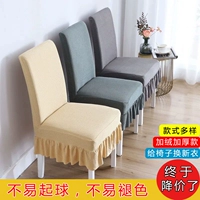 Домашний стул капюшона Universal Coined Hotel Stool Столовый стол