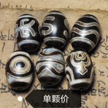 西藏掐银丝宝瓶水纹贵人天珠天然玛瑙桶珠多宝串隔珠配饰19*14mm