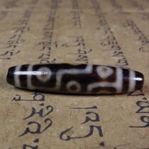 Tibet Bag Paste to Pure Nine Eye Heaven Everest Naule necklace pendant male and female multi-treasure bracelet Beads Accessories 58mm