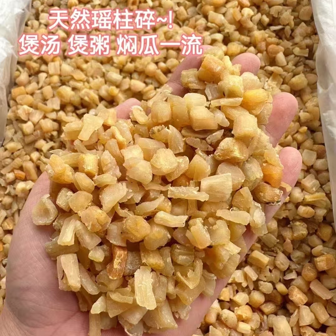 Cost-effective chopped scallops 500g sun-dried