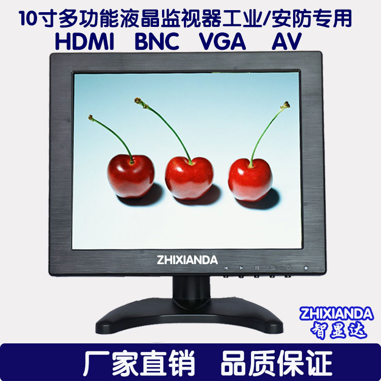 10 inch liquid crystal monitor HDMI monitor display portable multifunction display BNC VGA AV