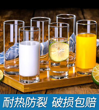 无铅加厚透明玻璃杯子套装喝水杯茶杯牛奶杯啤酒杯耐热6只装家用