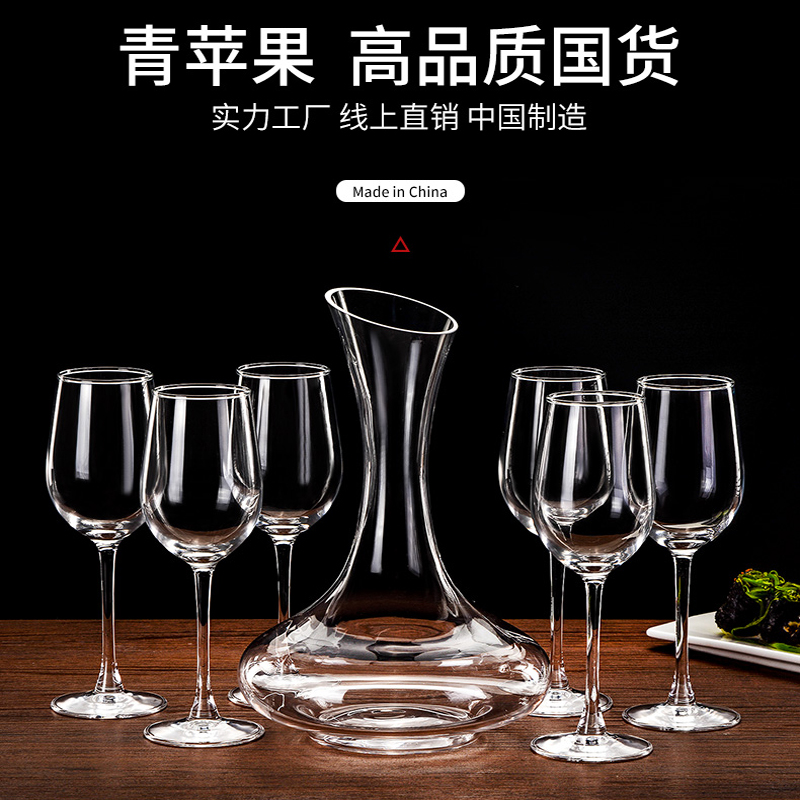 European style lead-free glass wine glasses 6 decanter cup holder wine glasses set home