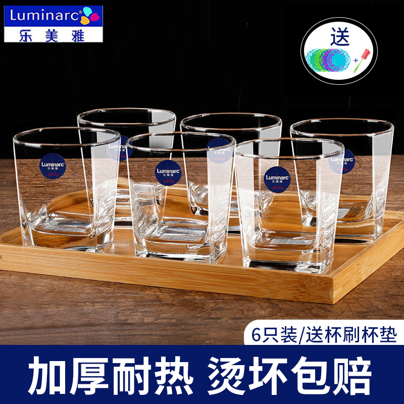Le Meiya 6-pack thickened heat-resistant glass Household transparent drinking cup Tea cup Milk juice cup set
