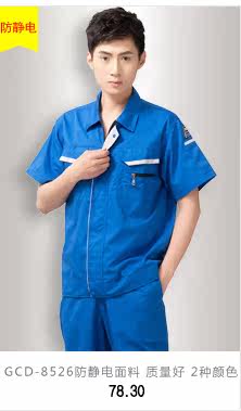 Débardeur homme gilet en polyester pour printemps - Ref 1588068 Image 21