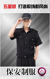 Débardeur homme gilet en polyester pour printemps - Ref 1588068 Image 10