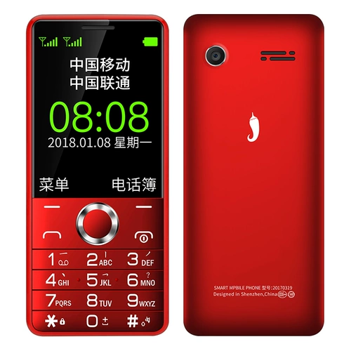 小辣椒 Дрон для пожилых людей, сверхдлинный мобильный телефон для школьников, G2, широкий экран, функция поддержки всех сетевых стандартов связи