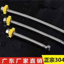 304 stainless steel wire braided tube Explosion-proof hot and cold water inlet hose Faucet Toilet water heater water supply pipe