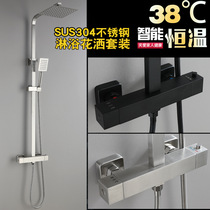 304 stainless steel square thermostatic shower set k black pressurized liftable hot and cold temperature control shower faucet